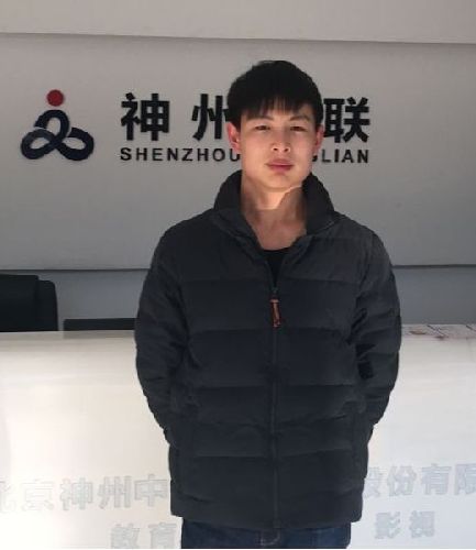 胡旭威 16届毕业生 北京神州中联教育科技有限公司
