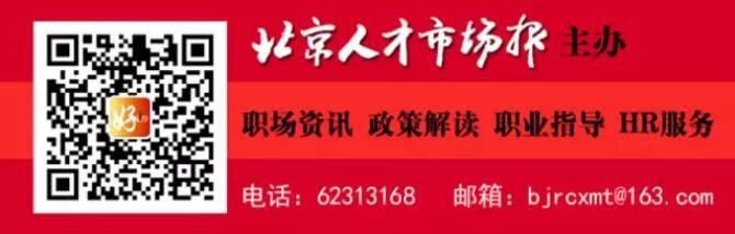 4万余岗位上线|北京地区毕业生春季网络招聘月启动